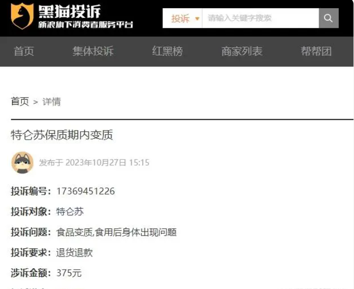 1698976657779006.png image.png