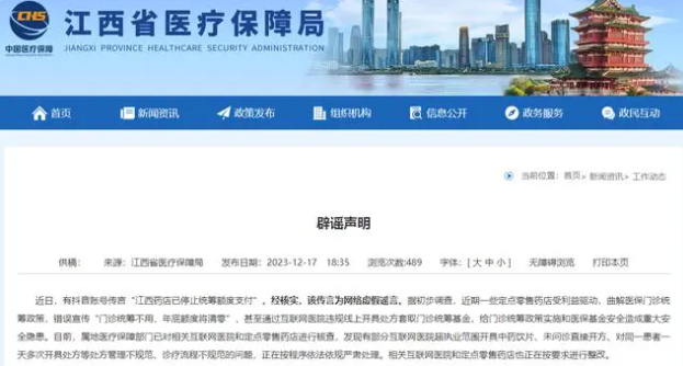 1702953249418762.png image.png