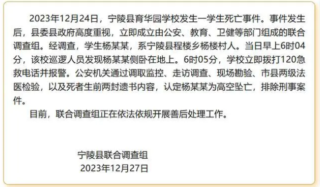 1703732749445098.png image.png