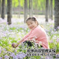 去南京市妇幼做试管当天可以挂到生殖科的号吗？_53008