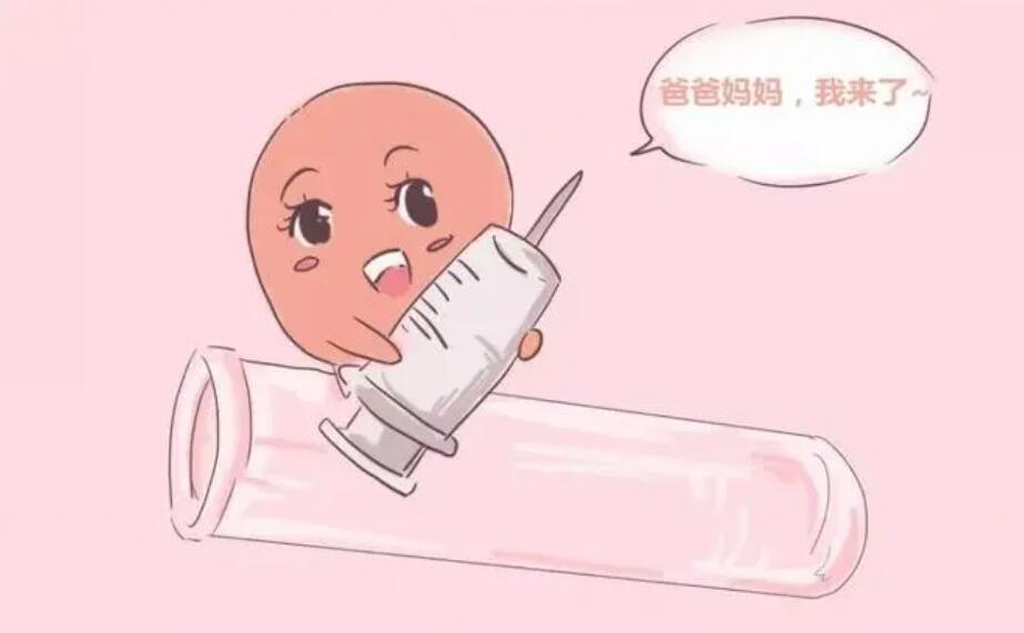 广州 三代试管 2023广州设有精子库的医院有多少家? ‘怀孕四个月,双顶经4.2,股骨长2.4是男是女’