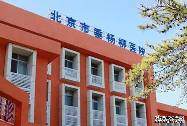 贵州省人民医院试管婴儿成功率 2022贵州供卵三代试管医院包生男孩名单成功率 ‘双顶径股骨长差2.8猜男女’