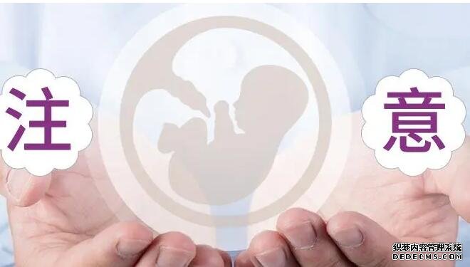 温州助孕中心价格 温州中山医院生殖医学中心 ‘b超男孩图像一个山字’