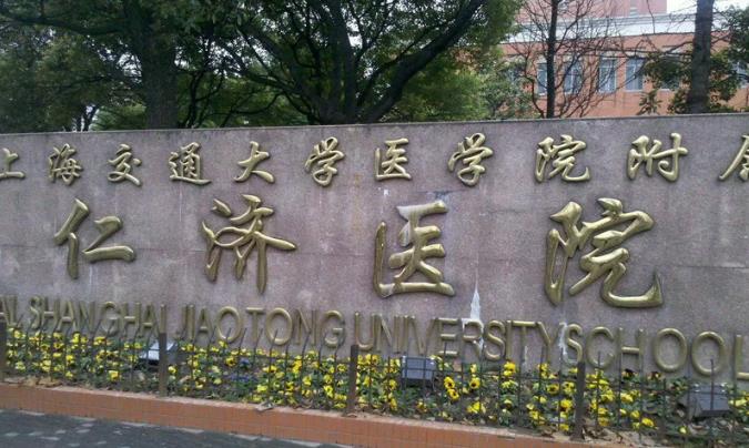 北京 供卵试管 2023北京家圆医院试管婴儿成功率一览 ‘31周b超可以看到男宝宝的睾丸吗’