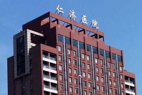 试管婴儿的适应症与禁忌症是什么?