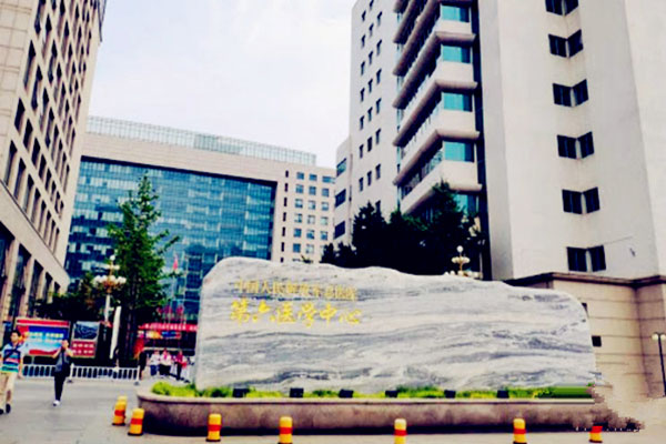 锦州试管婴儿 锦州医科大学附属第一医院 ‘b超如何测男女’