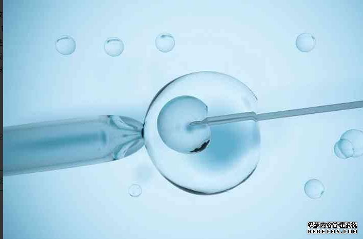 海口代生生子吗 海口市妇幼保健院试管婴儿成功率参考 ‘怀女孩儿孕囊多少成多少’