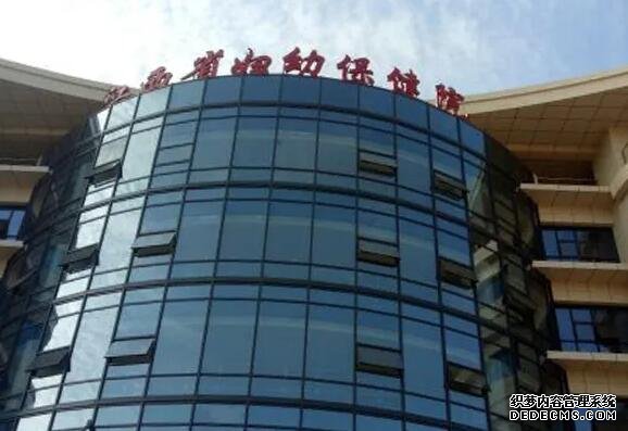 贵州代生 贵州妇幼保健院供精试管婴儿申请条件 ‘孕囊尺寸4.7×3.7×2.4是男孩还是女孩’