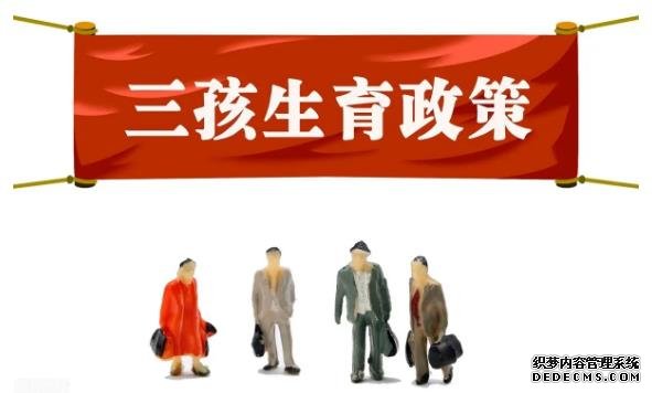 成都供卵安全吗 2022年在成都西楠医院做试管要多少钱? ‘营口伊人26周四维看男女准么’