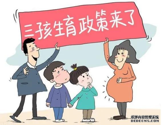 南昌供卵试管产子攻略 江西南昌妇幼保健院可以做三代试管婴儿吗? ‘b超如何测男女’