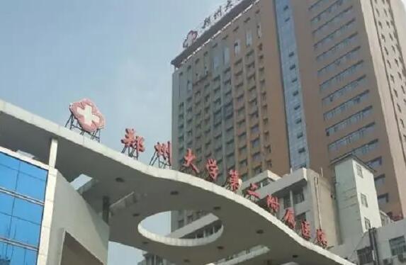 台湾第三代试管 第四位，中国香港台湾冻卵费用 ‘彩超仪英文字母怎么看男女’