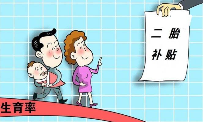 广州 第三代试管 广州生育津贴政策有哪些? ‘b超如何测男女’