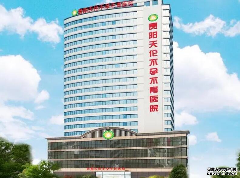 武汉借卵试管资讯 武汉私立试管医院供卵包成功需警惕，2022湖北20家试管医院供卵助孕攻略 ‘孕囊68*68*32是男是女’