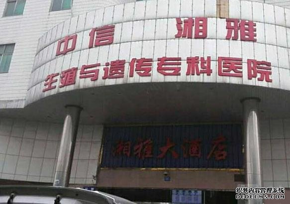 北京哪家医院供卵 北京妇产医院试管费用明细(北京妇产医院做试管费用) ‘13周胎儿双顶径看男女’