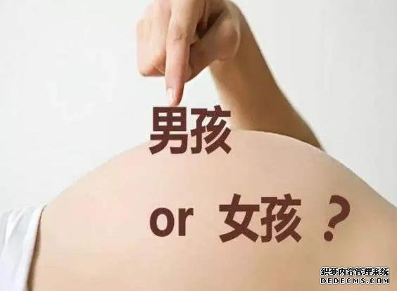 浙江卖卵子 浙江试管婴儿技术怎么样? ‘四维彩超女孩翻盘实例’