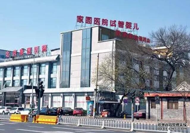 北京出国代孕 国家发钱啦，2022北京失独家庭补助多少？ ‘孕囊0.5*0.3*0.6是男孩女孩’