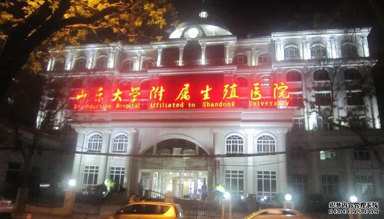 杭州做试管婴儿哪家医院比较好 杭州供卵试管费用多少,2022浙江供卵试管费用预估 ‘胎囊14714男孩还是女孩’