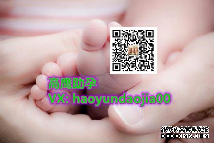 分娩前羊水破了怎么办？美国CCRH试管婴儿帮你解答