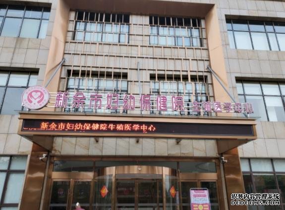 在重庆捐卵 重庆试管之前如何准备,能提高成功率减少花费 ‘b超报名看男女’