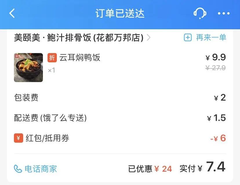 宝宝积食引发的病症及其脾胃调理方法探讨