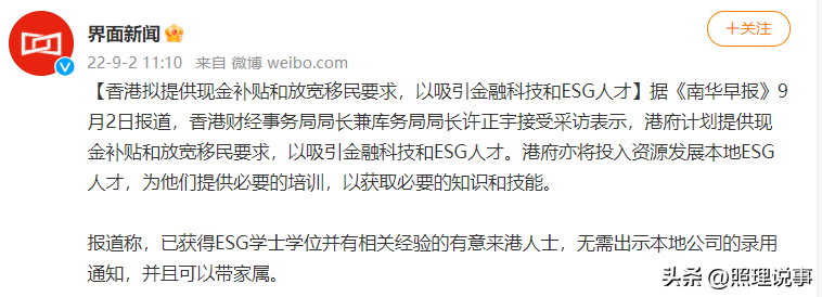 颈椎病的常见症状及其预防措施