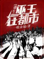 小孩佩戴义眼片时如何进行心理辅导及正确看待小孩佩戴义眼片