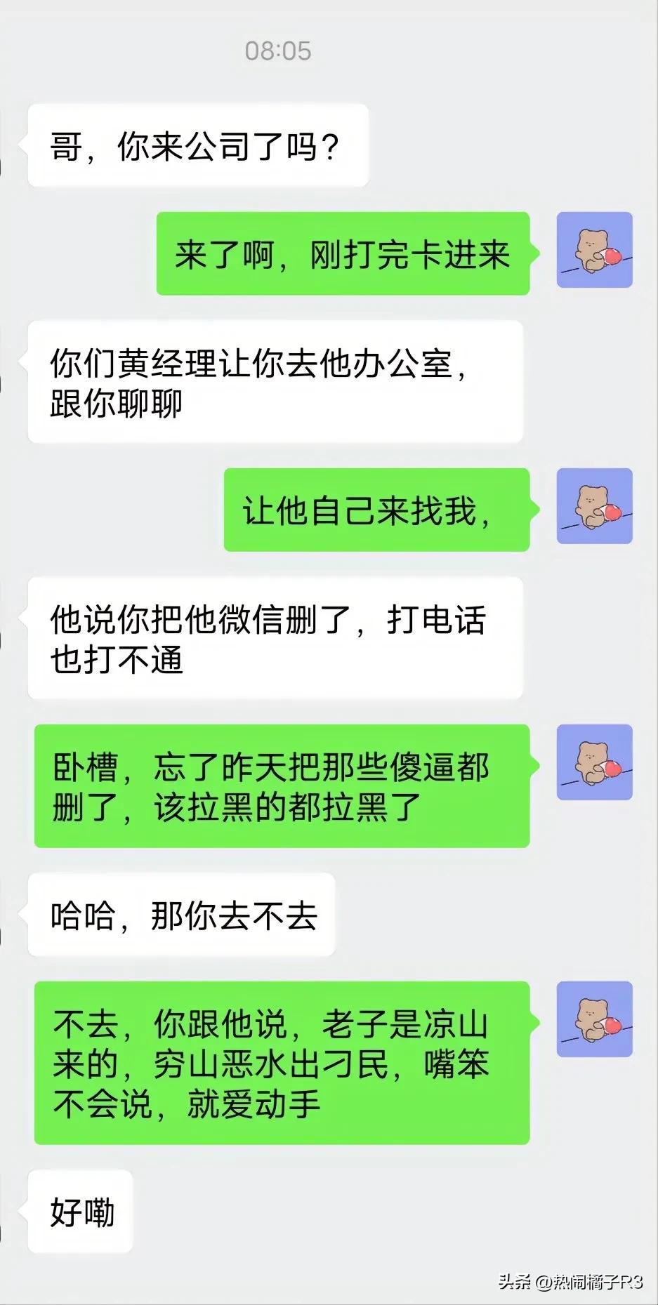 骨龄检测在哪些情况下需要进行?了解骨龄检测的理和意义